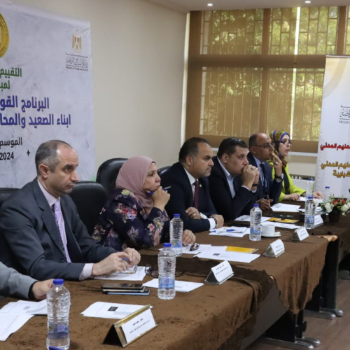 بدء اجراء التقييم النهائي لمبادرات البرنامج القومي لتنمية أبناء الصعيد والمحافظات الحدودية