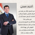 وزير الشباب والرياضة: بلدنا اكبر من الجميع ويجب أن نعي قدر بلدنا