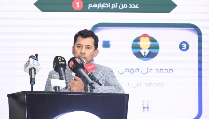 وزير الشباب والرياضة يشهد اللقاء التعريفي للانتخابات الإلكترونية للهيئات الرياضية
