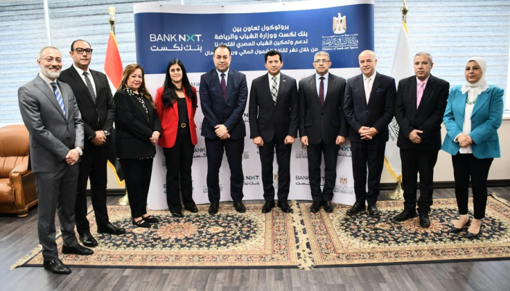 وزير الشباب والرياضة يشهد توقيع بروتوكول تعاون استراتيجي مع بنك نكست لتمكين الشباب اقتصاديًا وتعزيز الشمول المالي