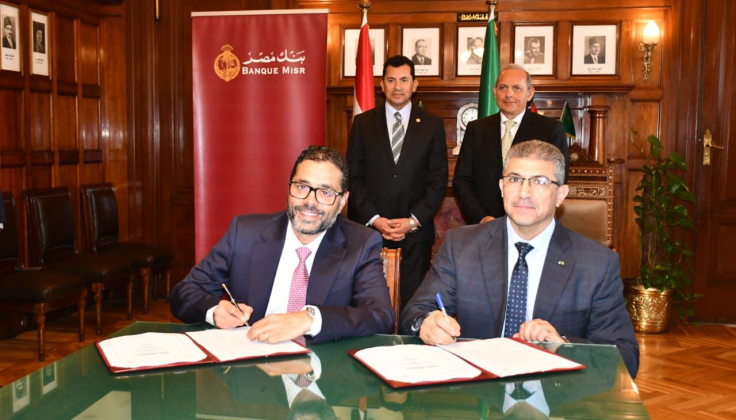 وزير الرياضة ورئيس بنك مصر يشهدان توقيع بروتوكولات تعاون مع اللجنة البارالمبية وعدد من الاتحادات الأولمبية