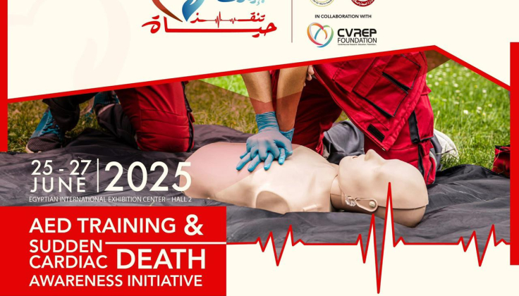 على هامش مؤتمر Africa Health 2025.. وزارة الشباب والرياضة تُطلق مبادرة “بإيدينا ننقذ حياة” للتوعية بالموت القلبي المفاجئ