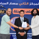 وزير الشباب يشهد حفل توزيع جوائز المبادرات والأفكار الفائزة بالنسخة الثانية من مسابقة بداية حلم 2025
