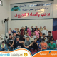 وزارة الشباب والرياضة تنفذ برنامج "مشواري" لذوي الهمم بالشرقية