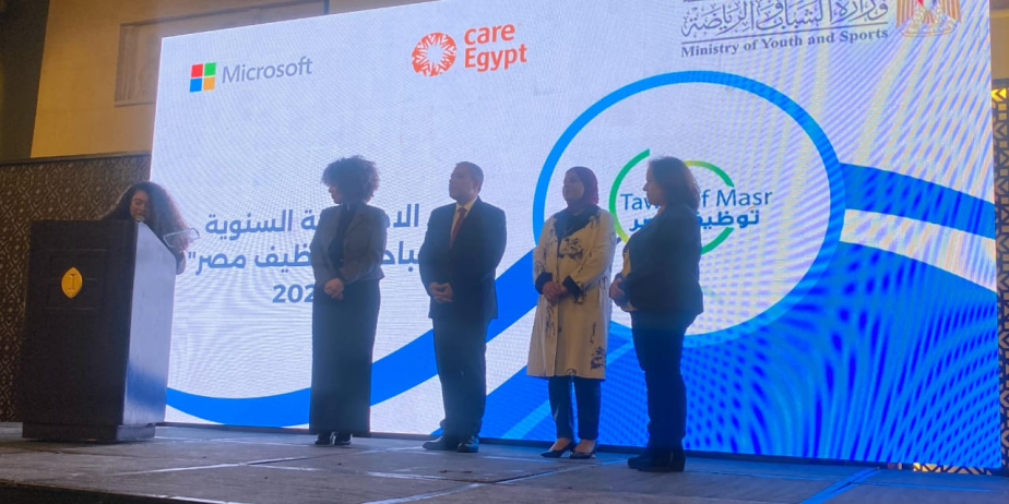 الشباب والرياضة تشارك في الاحتفالية السنوية لإنجازات مبادرة "توظيف مصر