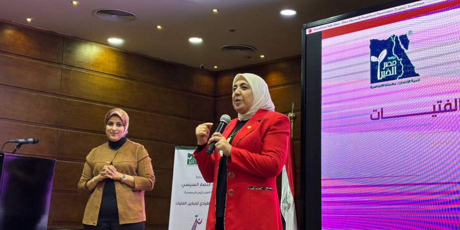 تحت رعاية قرينة رئيس الجمهورية... ختام فعاليات الملتقى السنوي الخامس لبرنامج "ريحانة" لتمكين الفتيات