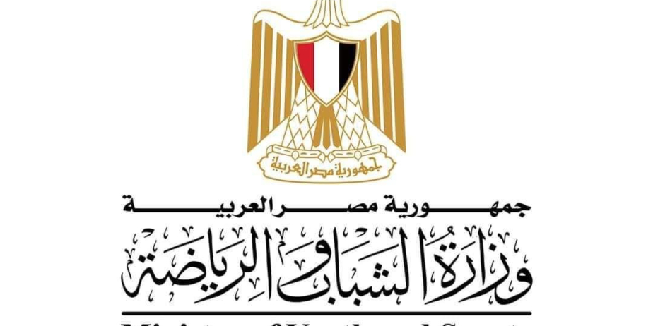 الأولمبية الدولية تشيد بالتعاون المثمر مع وزارة الشباب والرياضة