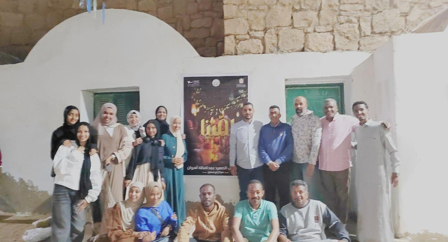 وزير الشباب والرياضة يشهد إطلاق الكيان الشبابي " سند شباب الصعيد لمبادرة " لمتنا" بمحافظة أسوان