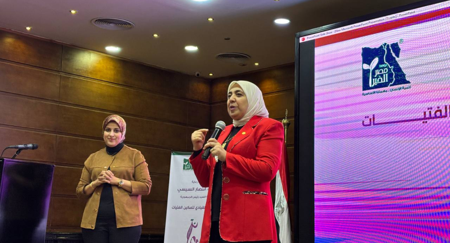تحت رعاية قرينة رئيس الجمهورية... ختام فعاليات الملتقى السنوي الخامس لبرنامج "ريحانة" لتمكين الفتيات