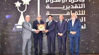 El Ministro de Deportes asiste a la entrega de los Premios Al-Ahram a la Cultura Deportiva