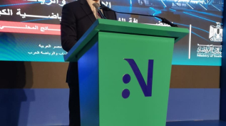 وزير الشباب والرياضة يصل الغردقة للمشاركة فى المؤتمر الدولي للاستثمار فى المجال السياحي "صوت مصر "