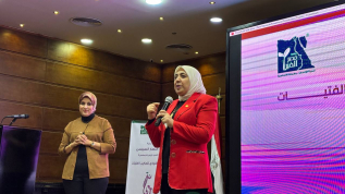 تحت رعاية قرينة رئيس الجمهورية... ختام فعاليات الملتقى السنوي الخامس لبرنامج "ريحانة" لتمكين الفتيات