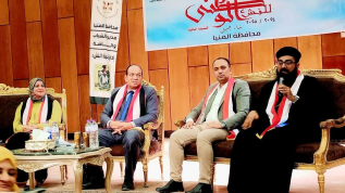 ختام فعاليات المؤتمر الوطني الثالث للنشء تحت شعار "بناء جيل" بمشاركة واسعة في محافظة المنيا