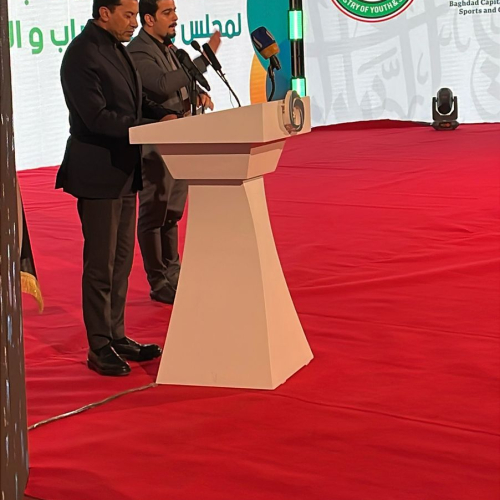 وزير الشباب والرياضة يشهد احتفالية إعلان بغداد عاصمة الثقافة الرياضية العربية للعام ٢٠٢٥