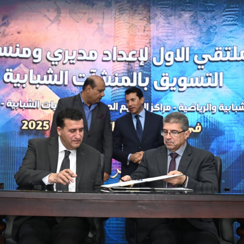 وزير الشباب والرياضة يفتتح الملتقى الأول لإعداد مديري ومنسقي التسويق بالمنشآت الشبابية