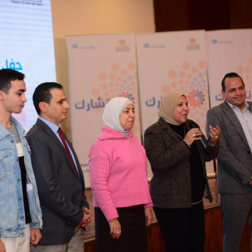 الشباب والرياضة تُعلن نتائج تقييم النسخة الخامسة من برنامج نتشارك بالتعاون مع اليونيسف