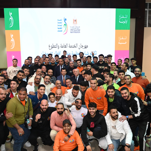 د. أشرف صبحي يطلق فعاليات مهرجان الخدمة العامة والتطوع