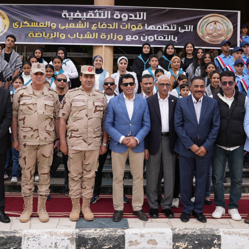 وزير الشباب يشهد الندوة التثقيفية الرابعة عشر بتنظيم قيادة قوات الدفاع الشعبى والعسكرى