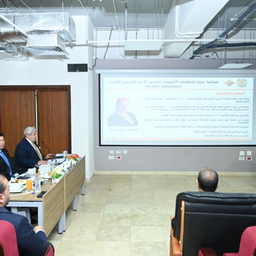 بحضور وزير الخارجية الأسبق ورئاسة وزير الشباب والرياضة... مناقشة رسالة تحت عنوان "حوكمة منح المنظمات الأجنبية لتعزيز الأمن القومي المصري"