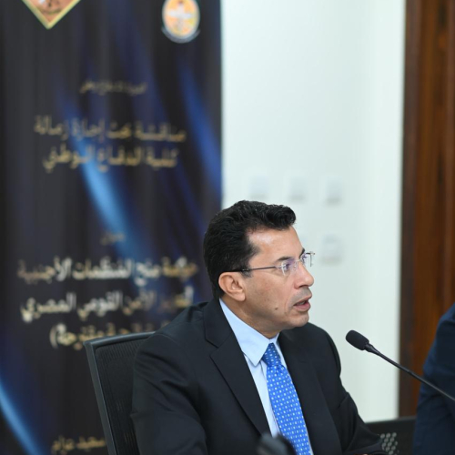 بحضور وزير الخارجية الأسبق ورئاسة وزير الشباب والرياضة... مناقشة رسالة تحت عنوان "حوكمة منح المنظمات الأجنبية لتعزيز الأمن القومي المصري"