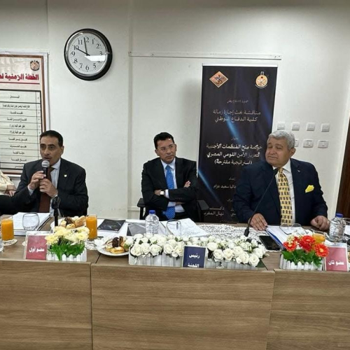 بحضور وزير الخارجية الأسبق ورئاسة وزير الشباب والرياضة... مناقشة رسالة تحت عنوان "حوكمة منح المنظمات الأجنبية لتعزيز الأمن القومي المصري"