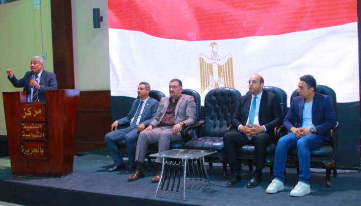 الشباب والرياضة : إنطلاق الملتقى الاول لمراكز القيادات الطلابية بمشاركة ٢٠ جامعة