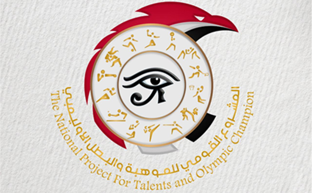 المشروع القومي للموهبه والبطل الاوليمبي