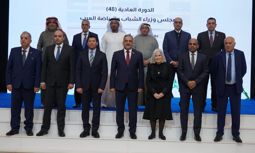 وزير الشباب والرياضة يترأس اجتماع الدورة (71) للمكتب التنفيذي لمجلس وزراء الشباب والرياضة العرب