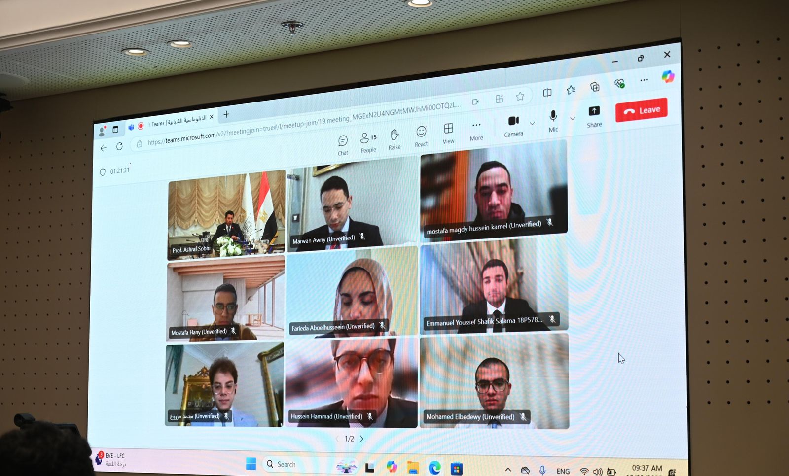 وزير الشباب والرياضة يجتمع بمجموعة العمل البحثية لدعم التنمية البشرية والتنشئة