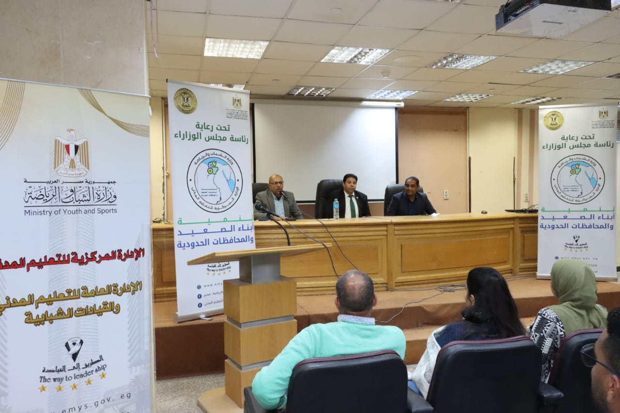 إطلاق الموسم الخامس للبرنامج القومي لتنمية أبناء الصعيد والمحافظات الحدودية