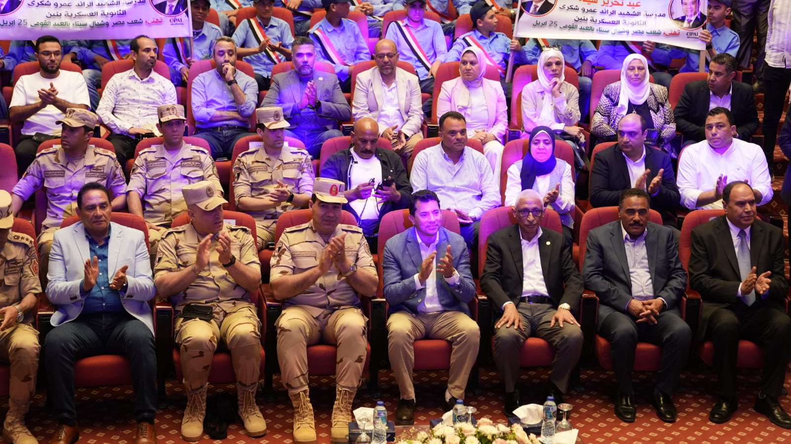 وزير الشباب يشهد الندوة التثقيفية الرابعة عشر بتنظيم قيادة قوات الدفاع الشعبى والعسكرى