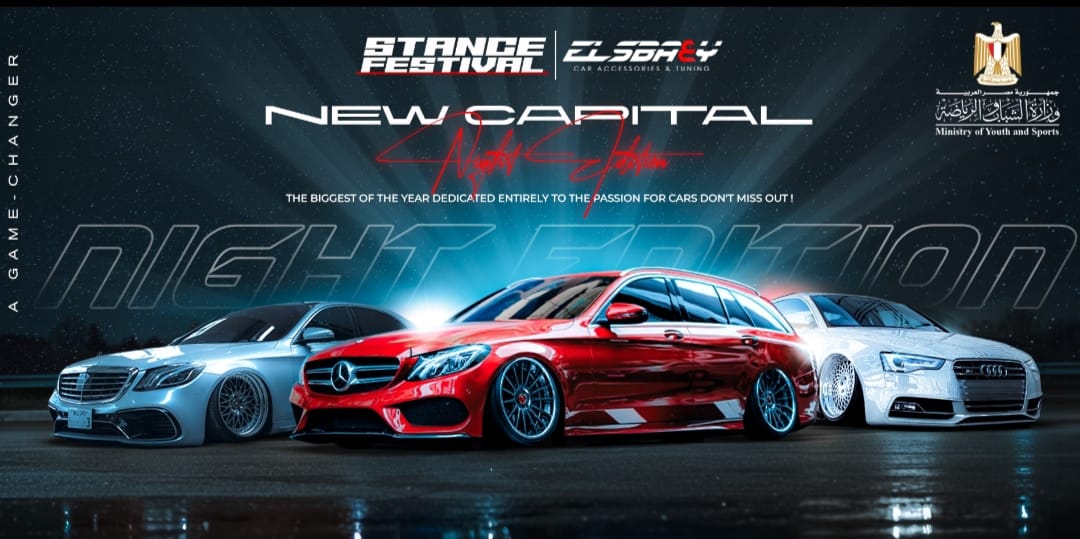 نادي النادي بالعاصمة الإدارية يستعد غدًا لاستقبال أكبر فعالية للسيارات الرياضية المعدلة Stance-festival