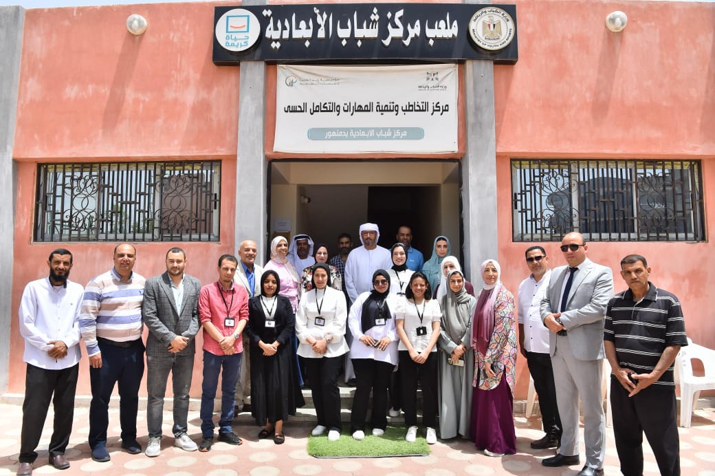 وزارة الشباب والرياضة تنظم زيارة لوفد مؤسسة زايد العليا لأصحاب الهمم بمحافظتي البحيرة وكفر الشيخ