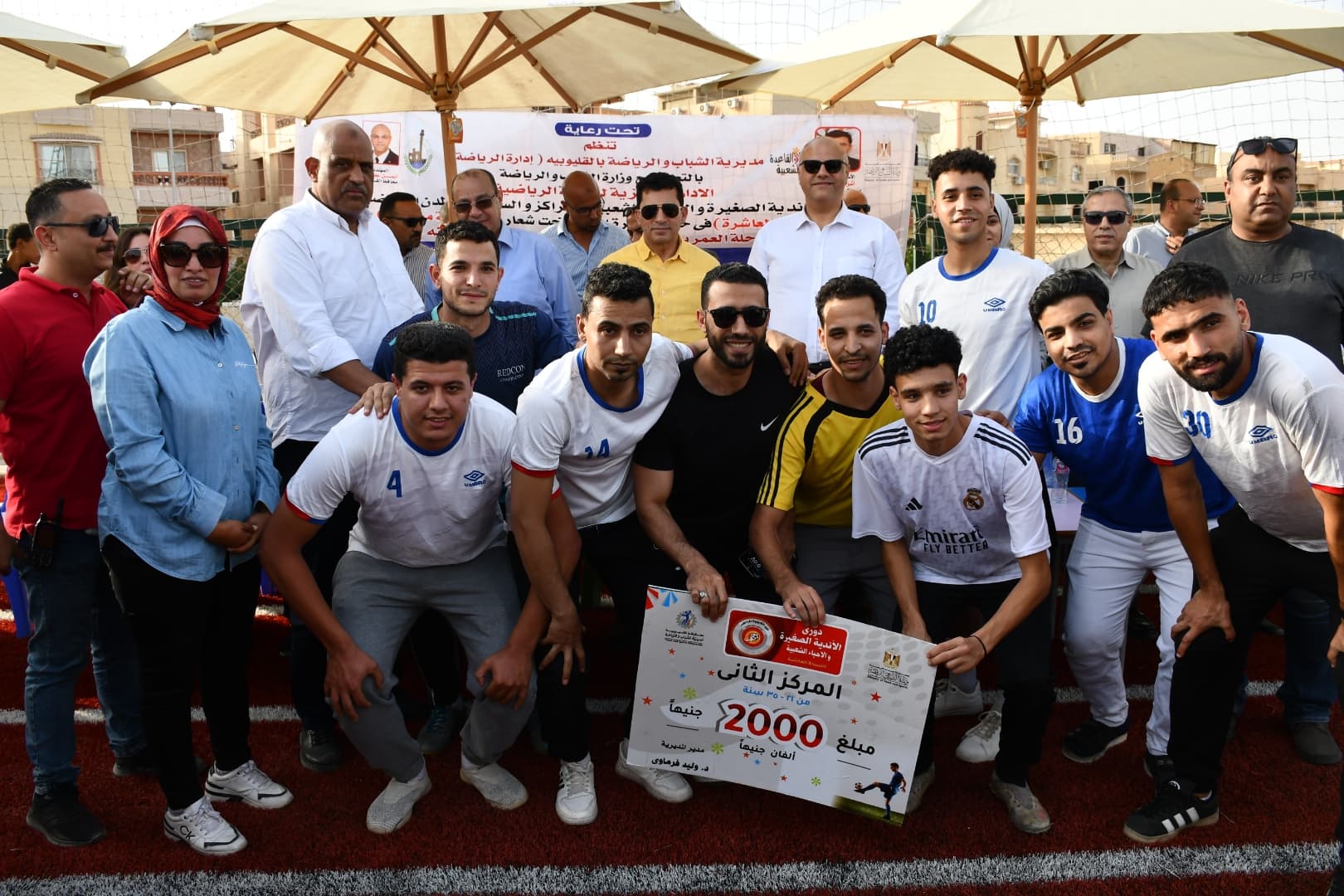 وزير الشباب والرياضة ومحافظ القليوبية يشهدان ختام دوري الأندية الصغيرة والأحياء والساحات الشعبية بمشاركة 320 فريقًا