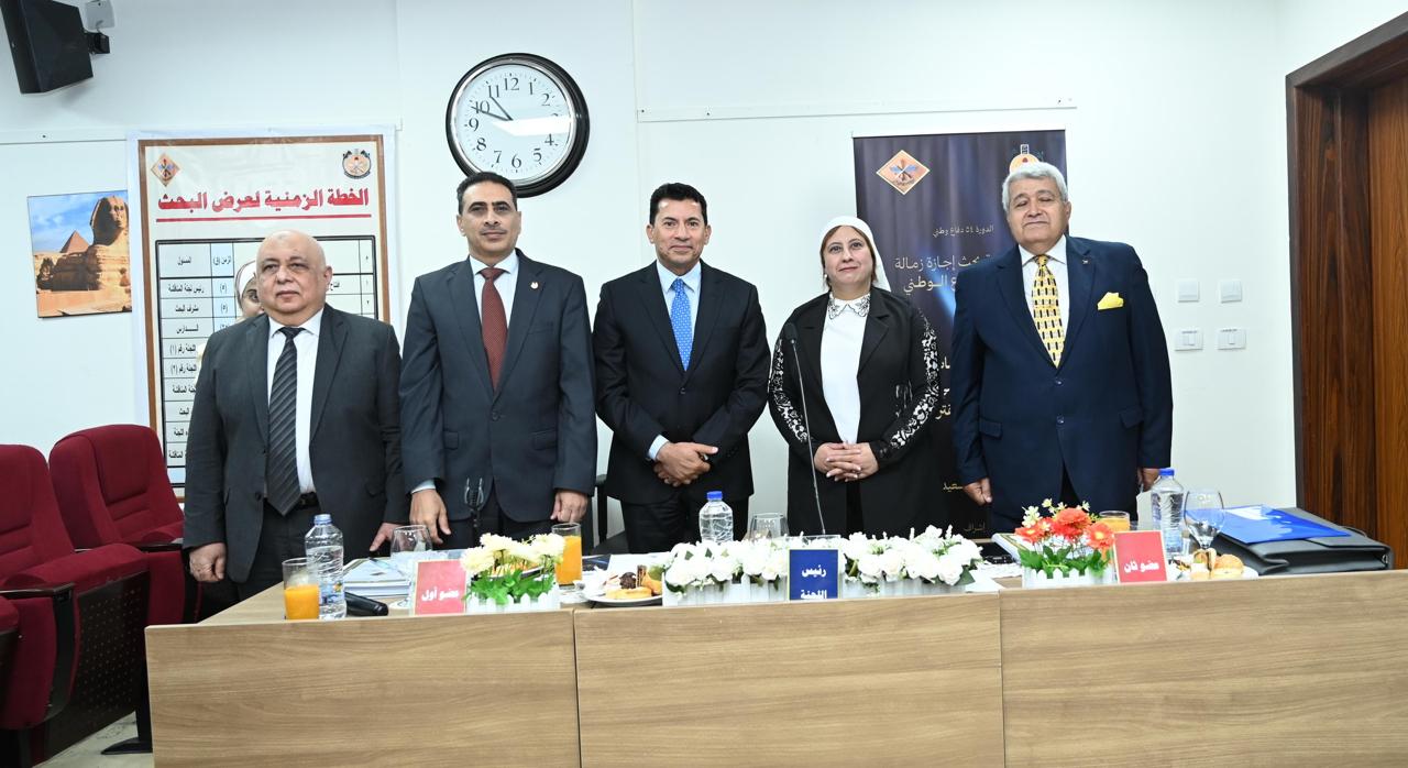 بحضور وزير الخارجية الأسبق ورئاسة وزير الشباب والرياضة... مناقشة رسالة تحت عنوان "حوكمة منح المنظمات الأجنبية لتعزيز الأمن القومي المصري"