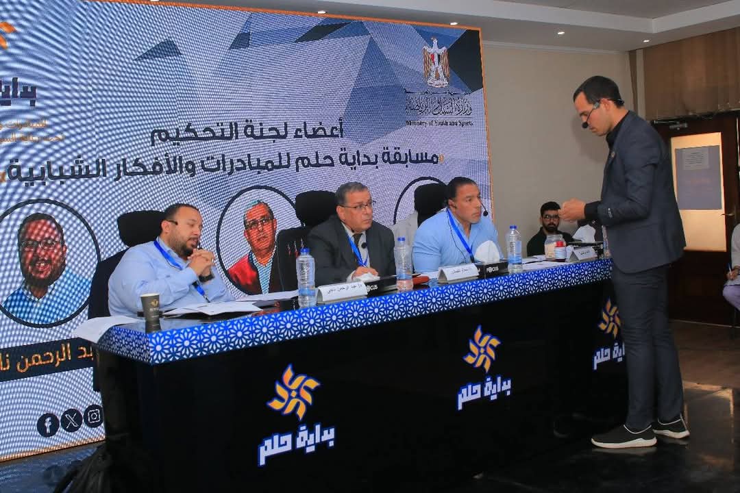 وزير الشباب والرياضة: "بداية حلم"' منصة وطنية لتمكين الشباب وتعزيز الابتكار لتحقيق رؤية مصر ٢٠٣٠