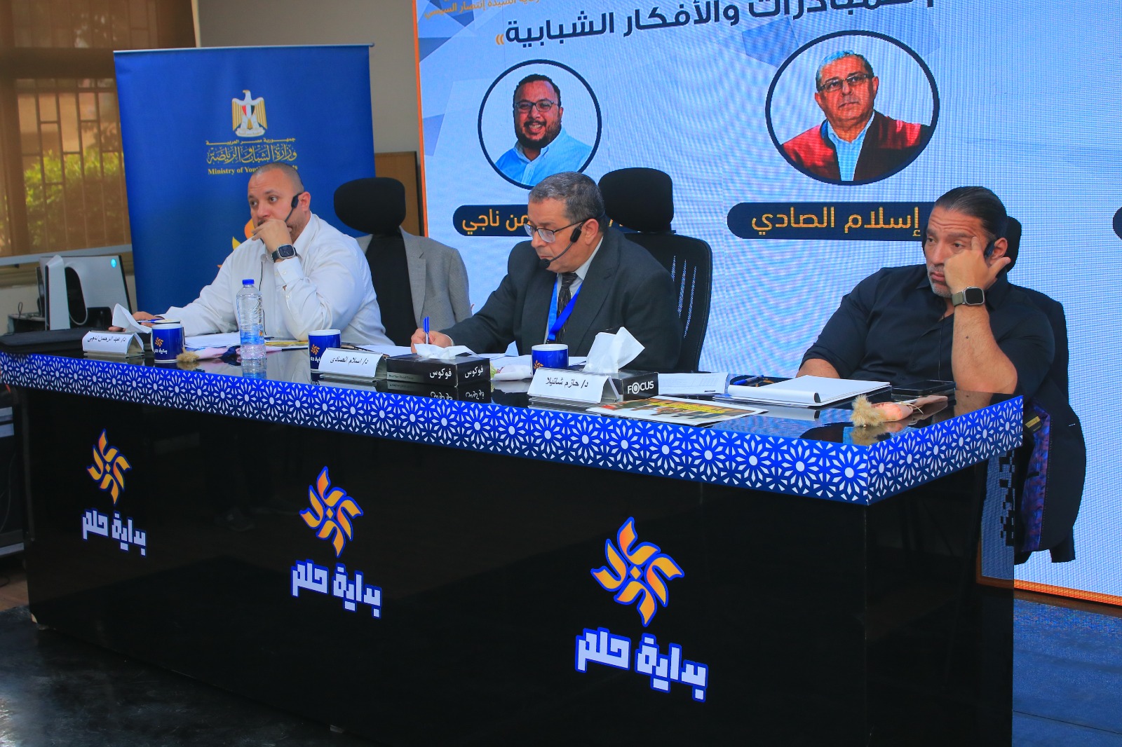 أشرف صبحي: "بداية حلم" تفجر طاقات الشباب وتحول الأفكار إلى إنجازات تربط بين الإبداع والتنمية المستدامة