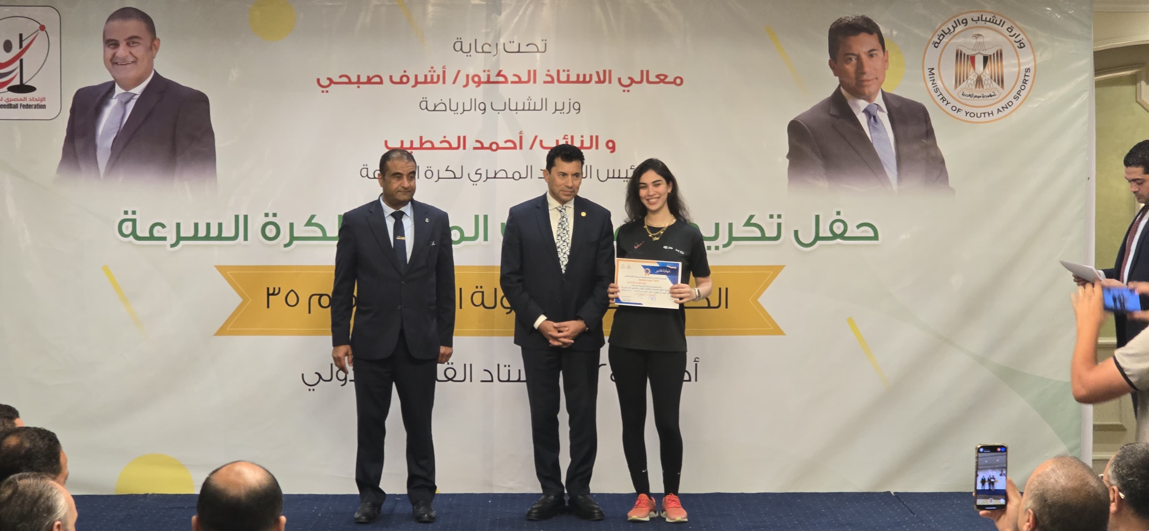 وزير الشباب يكرم أبطال مصر في كرة السرعة بعد التتويج ببطولة العالم الـ35