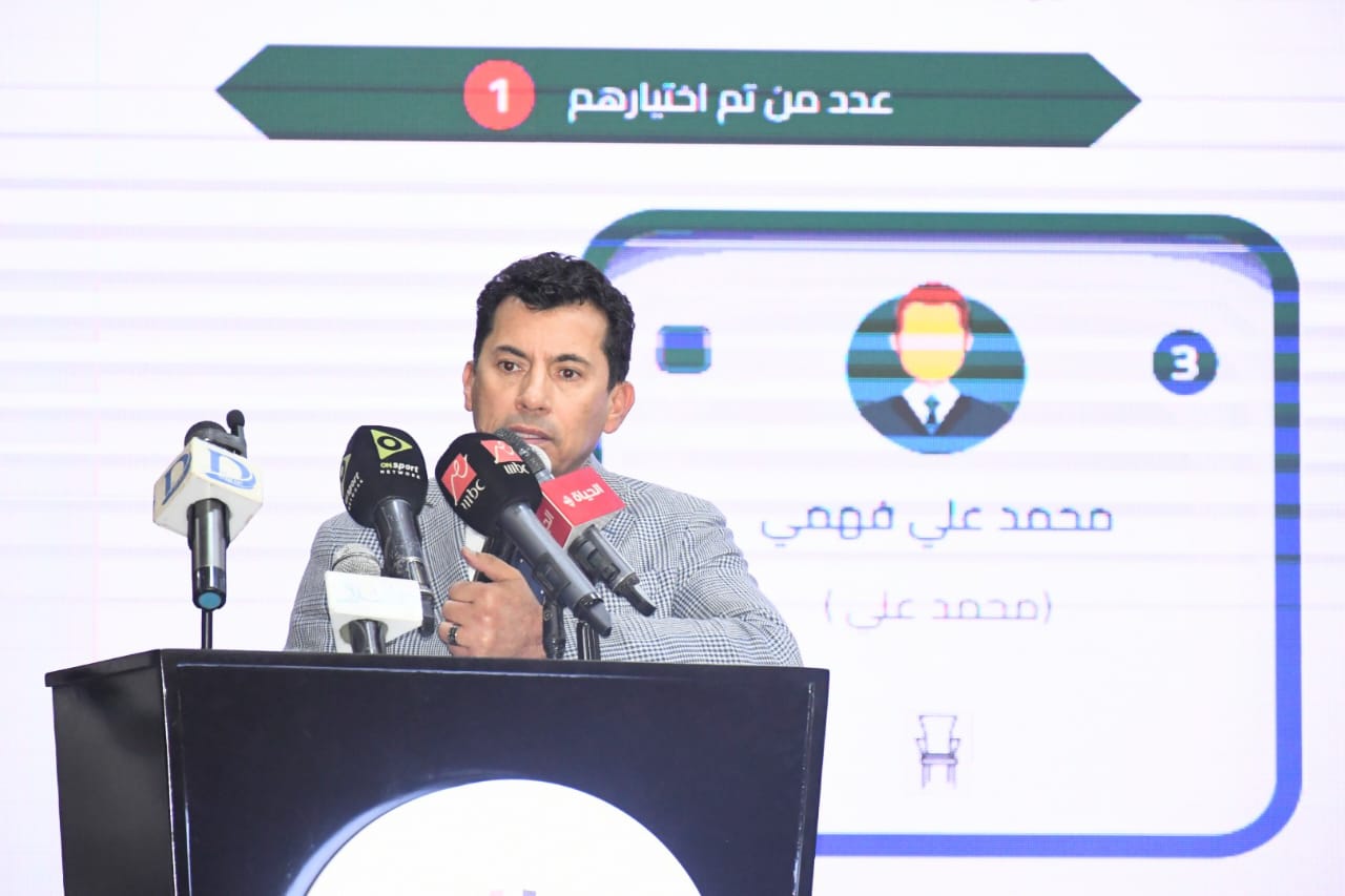 وزير الشباب والرياضة يشهد اللقاء التعريفي للانتخابات الإلكترونية للهيئات الرياضية