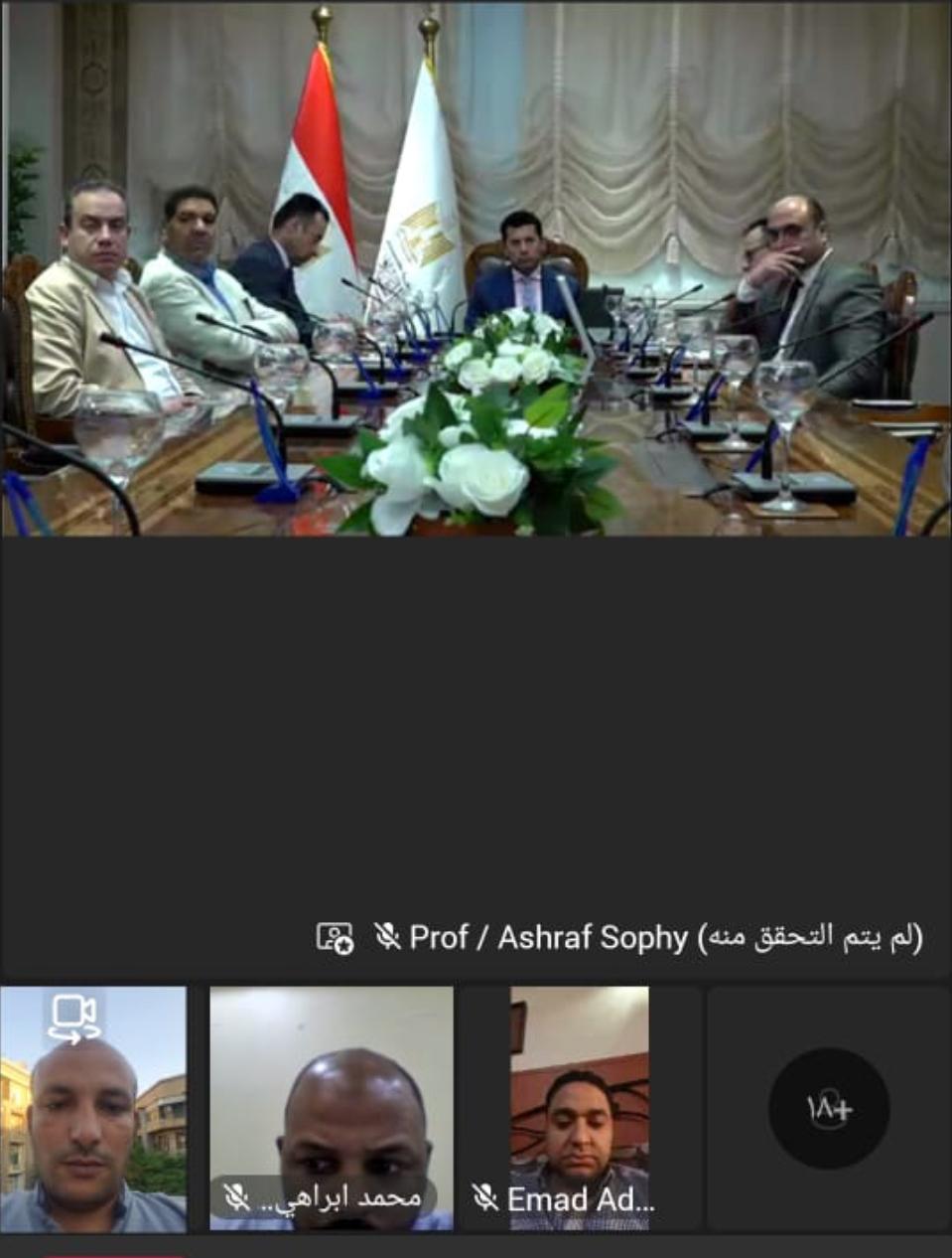 عبر الفيديو كونفرانس…وزير الشباب يعقد اجتماع مع منسقي الكيانات الشبابية
