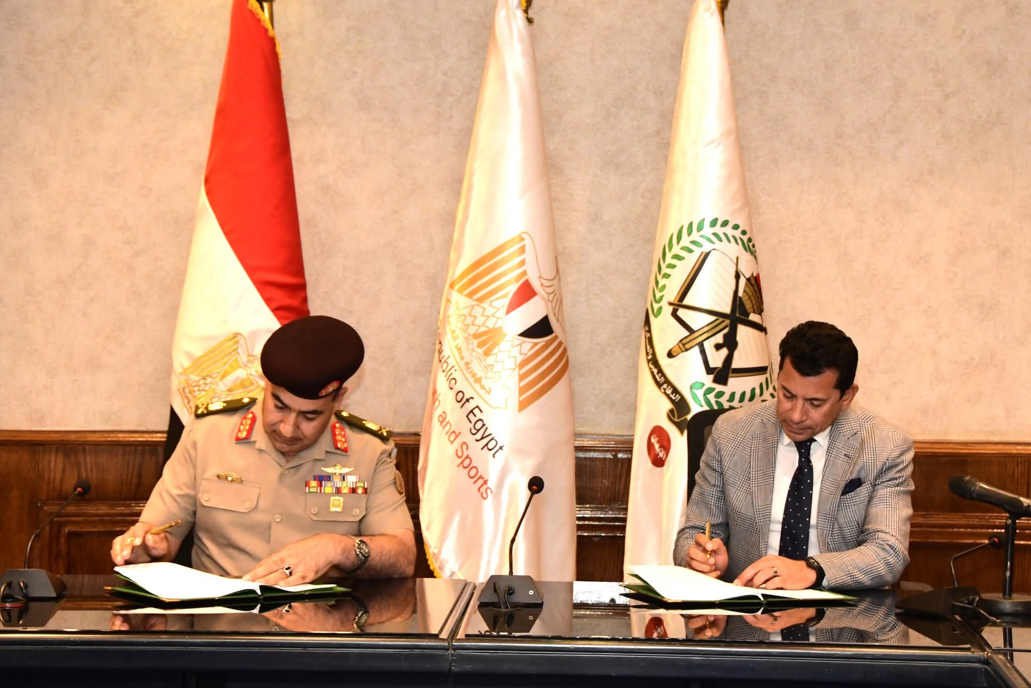 العسكرى