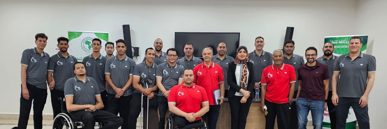 ندوة توعوية حول المنشطات والتغذية الرياضية استعدادًا للبطولة الإفريقية للكرة الطائرة جلوس