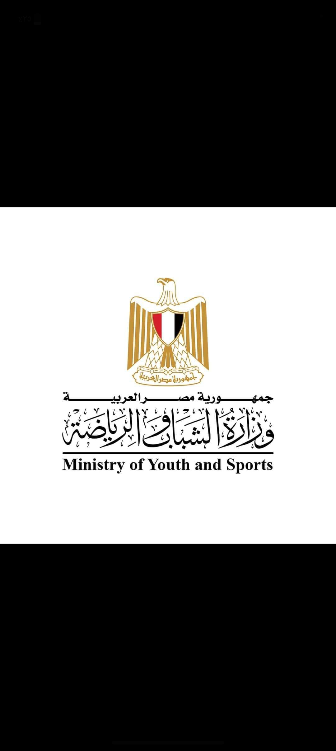الأكاديمية الوطنية للتدريب تطلق البرنامج الرئاسي لتأهيل النشء للقيادة بالتعاون مع وزارات الشباب والرياضة