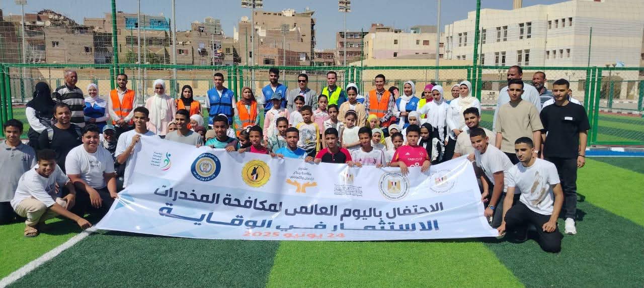 مديريات الشباب والرياضة تحتفل باليوم العالمي لمكافحة المخدرات بأنشطة توعوية ورياضية في المحافظات