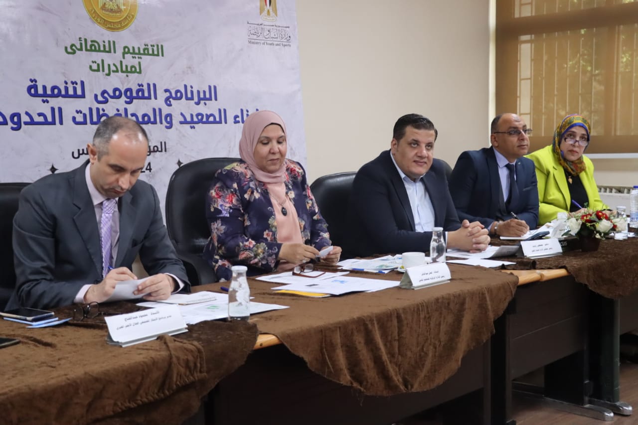 بدء اجراء التقييم النهائي لمبادرات البرنامج القومي لتنمية أبناء الصعيد والمحافظات الحدودية