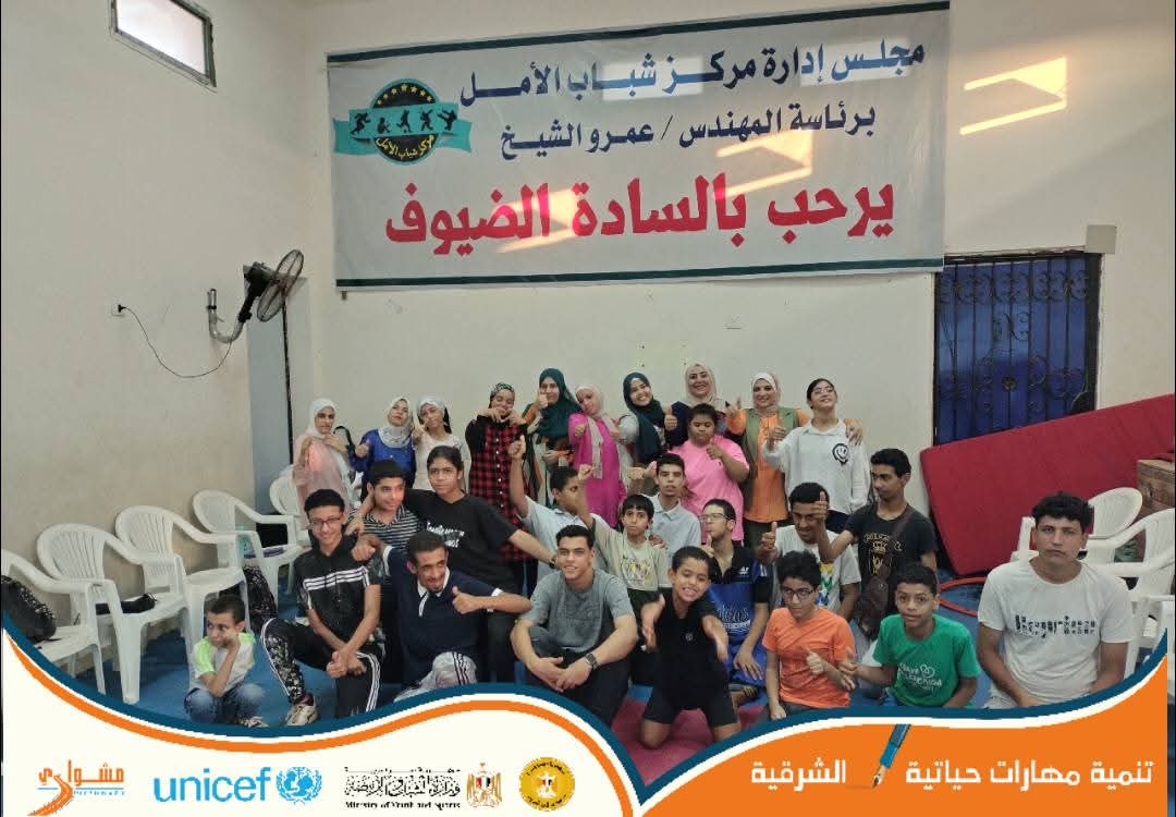 وزارة الشباب والرياضة تنفذ برنامج "مشواري" لذوي الهمم بالشرقية